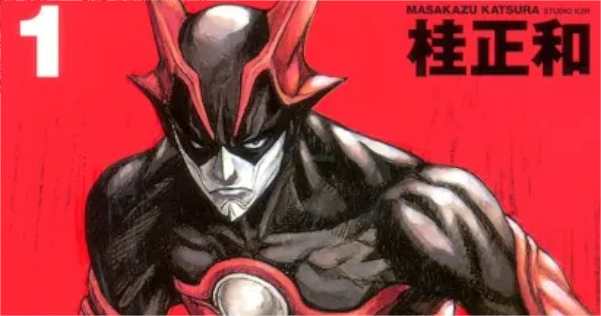 「ZETMAN」単行本1巻アイキャッチ