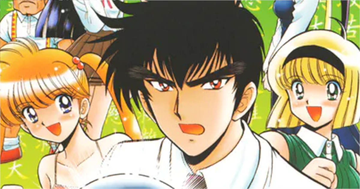 「地獄先生ぬ〜べ〜」単行本7巻アイキャッチ