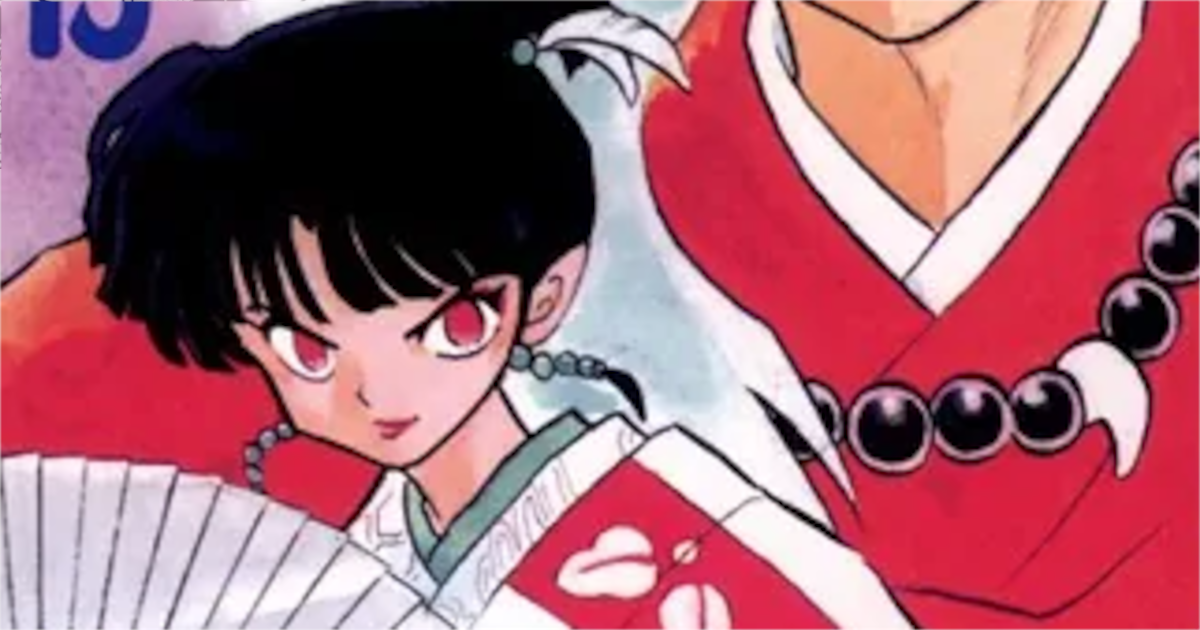 「犬夜叉」15巻アイキャッチ