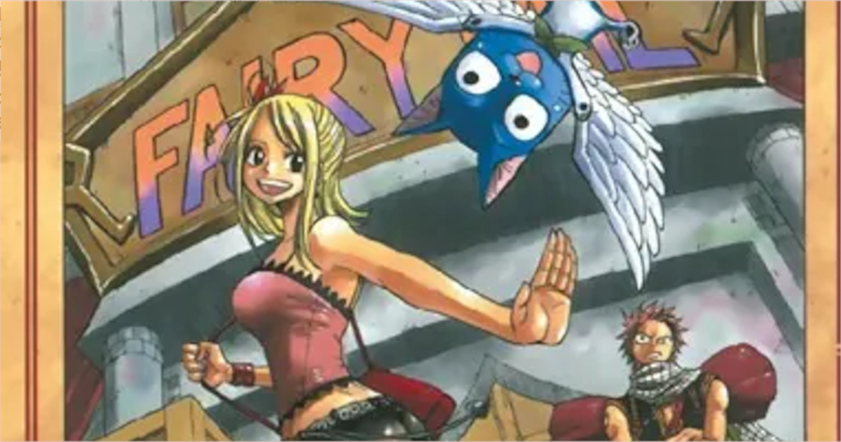 「FAIRY TAIL」単行本2巻アイキャッチ