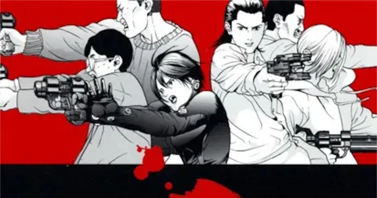 「GANTZ」単行本1巻アイキャッチ