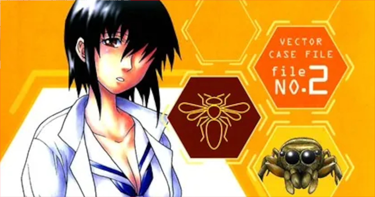 「ベクター・ケースファイル 稲穂の昆虫記」単行本2巻アイキャッチ