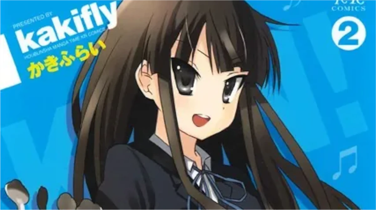 「けいおん！」 単行本2巻アイキャッチ