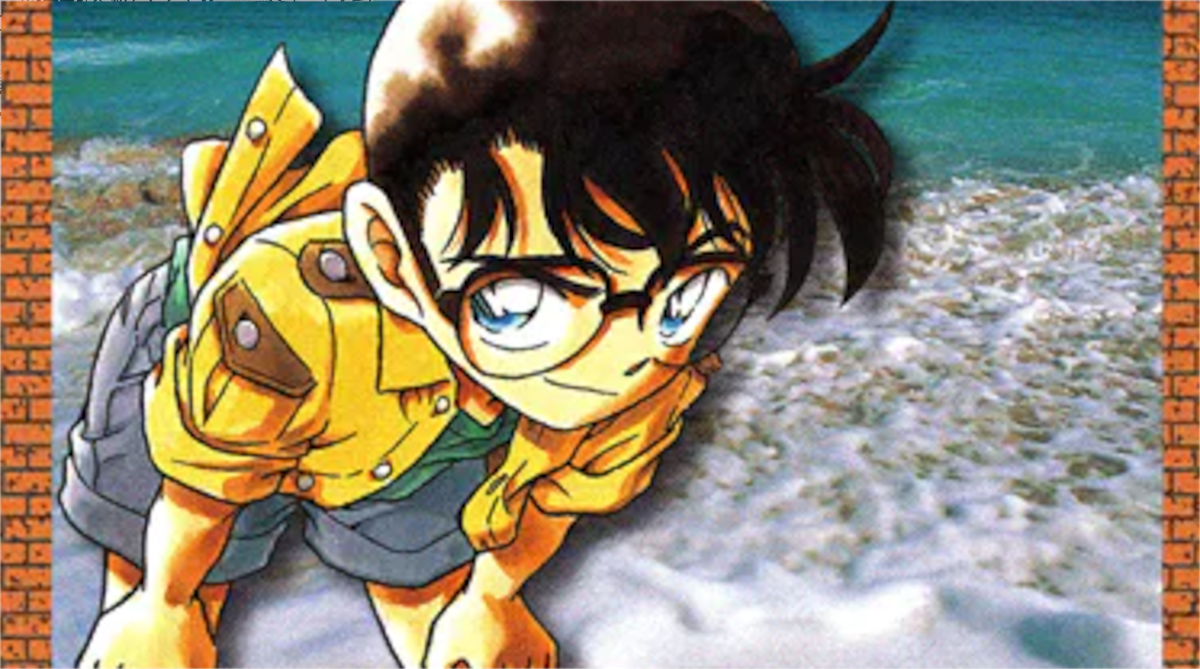 「名探偵コナン」単行本31巻アイキャッチ