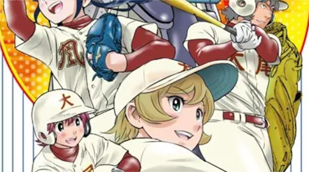 「MAJOR 2nd メジャー セカンド」単行本23巻アイキャッチ