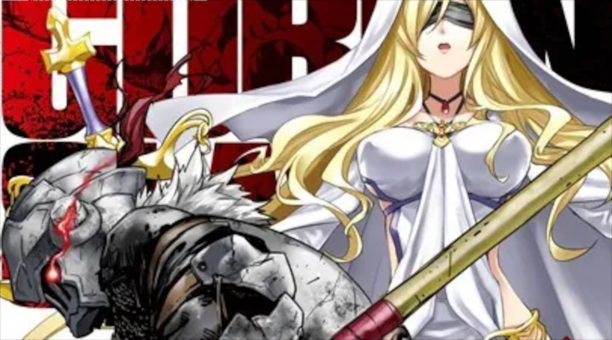 「ゴブリンスレイヤー」単行本5巻アイキャッチ