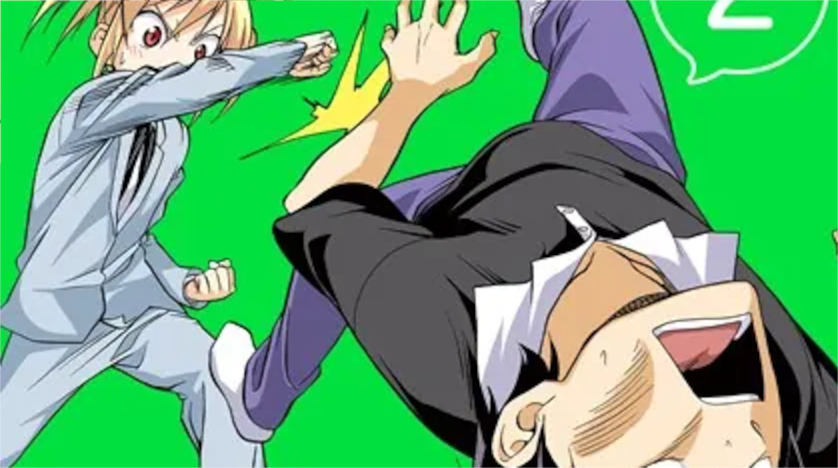 「マンガ家さんとアシスタントさんと」単行本2巻アイキャッチ