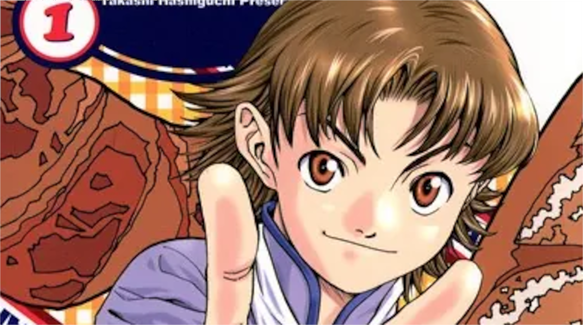 「焼きたて!!ジャぱん」単行本1巻アイキャッチ