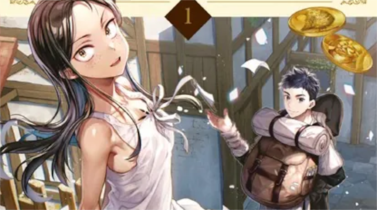 【ニセモノの錬金術師】単行本1巻アイキャッチ