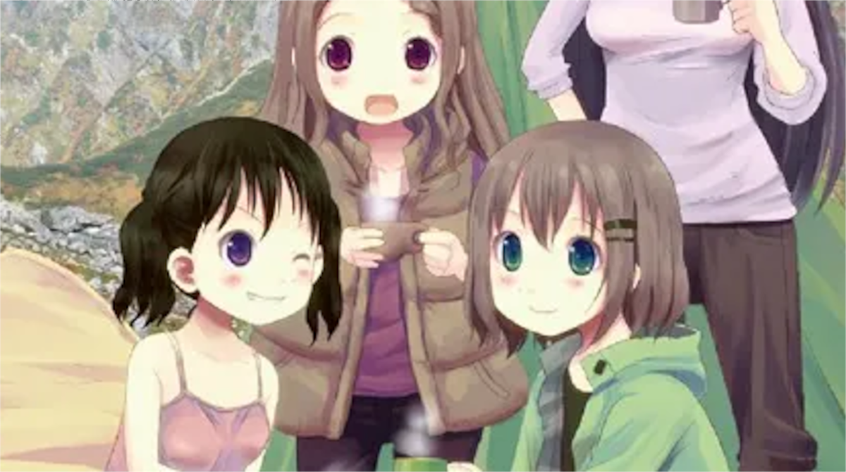 「ヤマノススメ」単行本2巻アイキャッチ