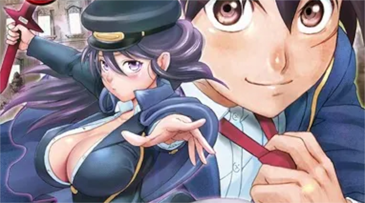 「君は008」単行本1巻アイキャッチ