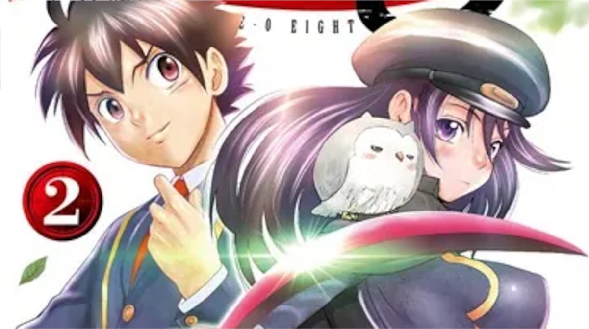 「君は008」単行本2巻アイキャッチ