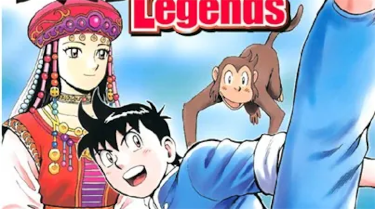 「鉄拳チンミLegends」単行本1巻アイキャッチ